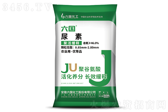 2022-9-30今日尿素價(jià)格行情報(bào)價(jià)一覽 2022-9-30今日尿素價(jià)格行情報(bào)價(jià)一覽