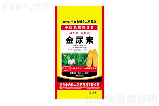 今天尿素出廠報(bào)價一覽!2022年11月2日 今天尿素出廠報(bào)價一覽!2022年11月2日