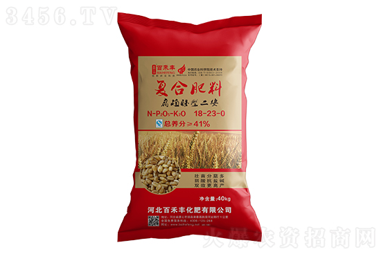 復合肥大穩(wěn)小動!2023-2-13復合肥價格行情走勢分析 復合肥大穩(wěn)小動!2023-2-13復合肥價格行情走勢分析