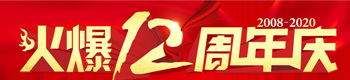 һo(j)ж12c