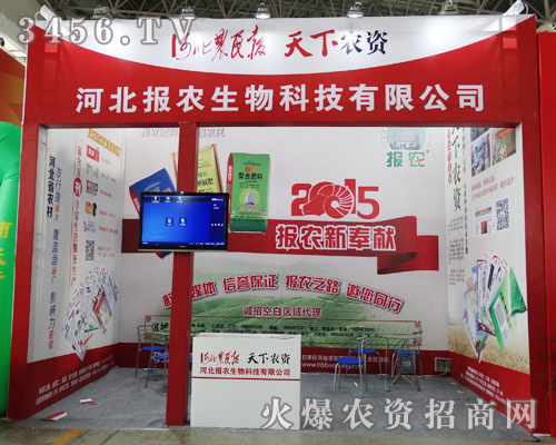 ӱr(nng)2015ӱֲչF(xin)ۺ(sh)