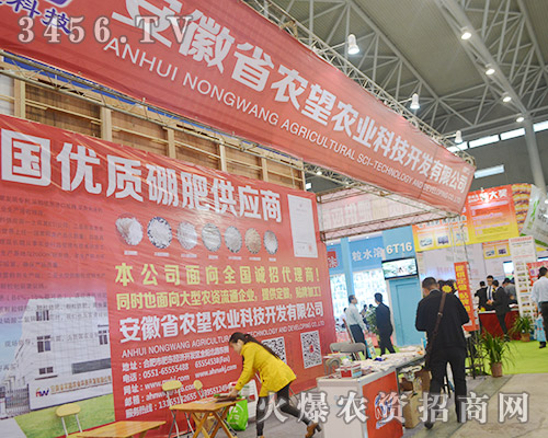 安徽省農(nóng)望農(nóng)業(yè)科技把失敗留給過去,把成功留給未來(lái)