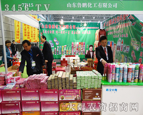 山東魯鵬化工有限公司在2015合肥植保會(huì)上一紅沖天!