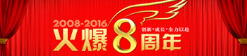 8ꡢǰ