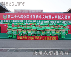29ֲ3456.TVˆTԳ