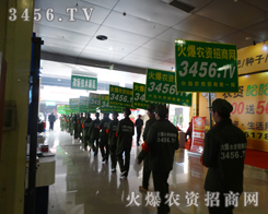 3456.TV?yn)龴I(y)
