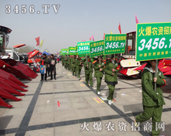 3456.TVڕr(sh)гL(zhng)ڌ(sh)`ի@ɹ