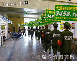 2015ݷNӽ(hu)3456.TVٳl(f)