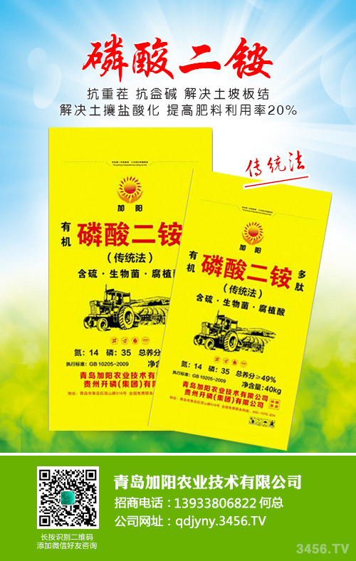 2020年5月19日磷酸一銨市場(chǎng)行情報(bào)價(jià) 2020年5月19日磷酸一銨市場(chǎng)行情報(bào)價(jià)
