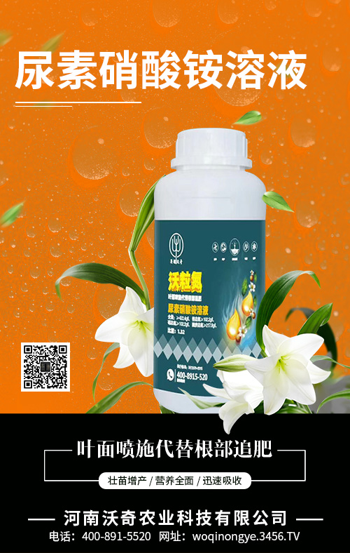 尿素價(jià)格穩(wěn)中上揚(yáng)!2020-5-27今日尿素價(jià)格行情日?qǐng)?bào) 尿素價(jià)格穩(wěn)中上揚(yáng)!2020-5-27今日尿素價(jià)格行情日?qǐng)?bào)