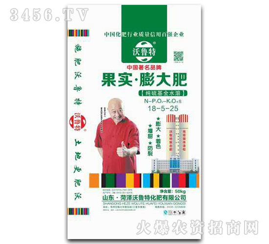 (sh)18-5-25-