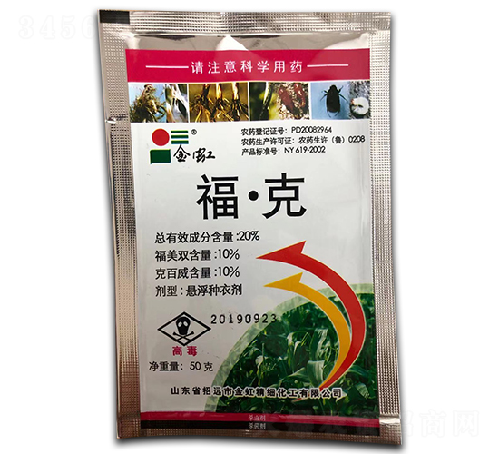 20%ˑҸN50g--r(nng)(gu)̩
