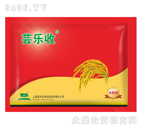 水稻專用蕓樂(lè)收-綠業(yè)元