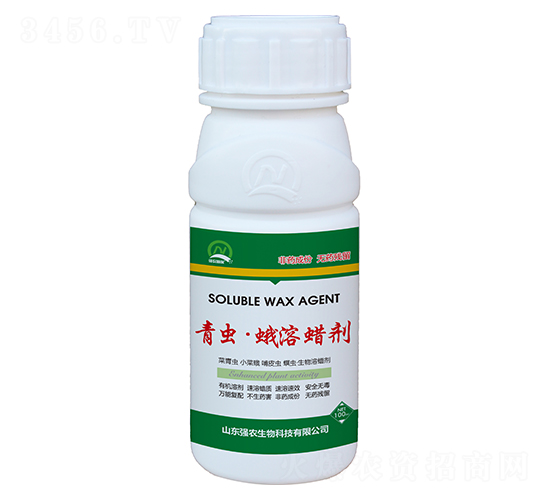 青蟲·蛾溶蠟劑-強農(nóng)生物