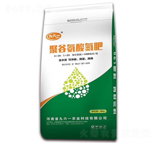 聚谷氨酸氮肥-九六一