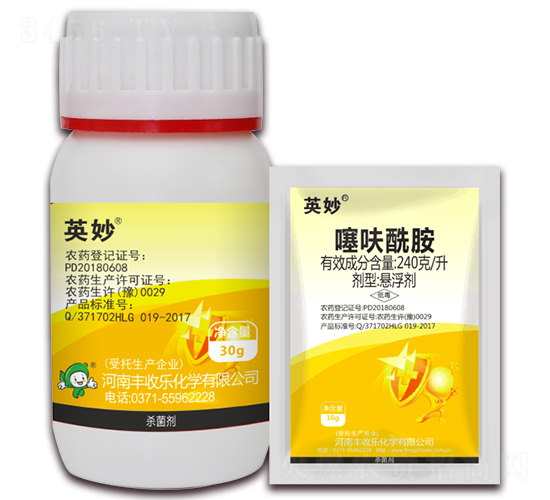 240克每升噻呋酰胺-英妙-豐收樂