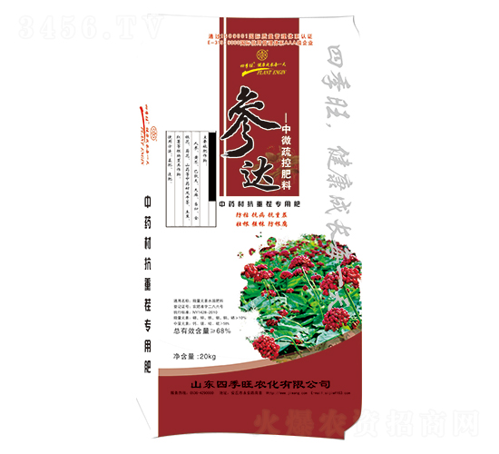 微量元素水溶肥料-參達-四季旺