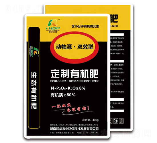 動物源定制有機(jī)肥-潤華農(nóng)業(yè)