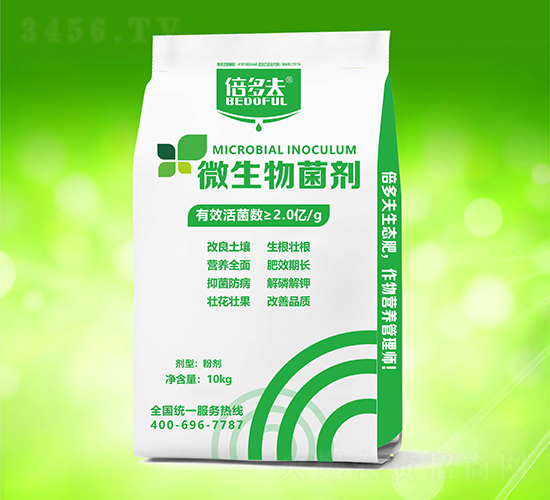 微生物菌劑（粉劑）-倍多夫