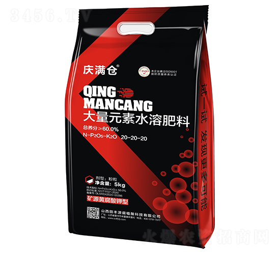 大量元素水溶肥料20-20-20-慶滿倉(cāng)-田豐源