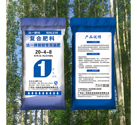 _(d)һ(sh)׷20-4-8