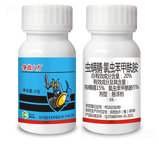 20%x桤xҸ25g-(zhn)˷-ȤrrI(y)