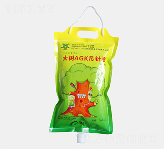 (sh)AGKҺ-(rn)