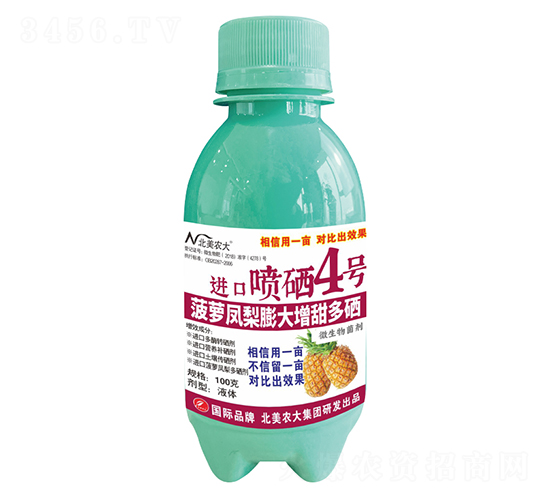 100g}PM(jn)ڇ4̖-r(nng)