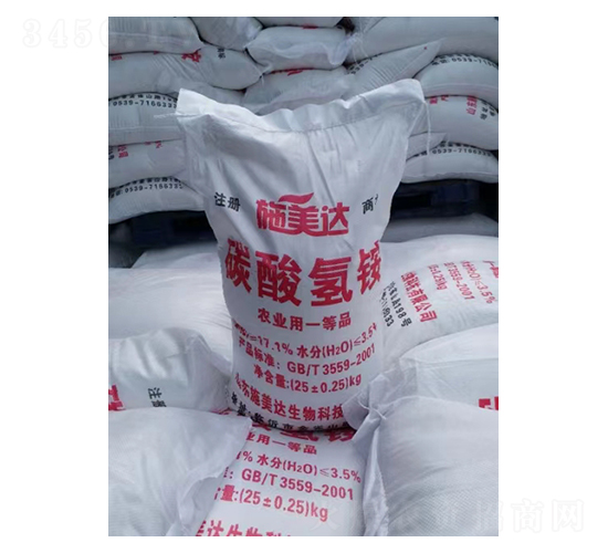 磷酸氫銨-施美達(dá)