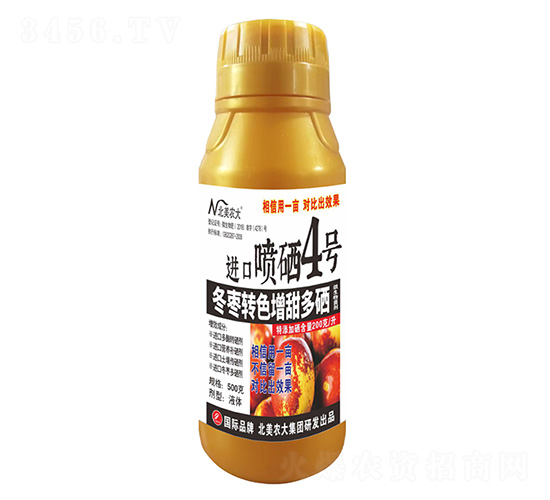500˶D(zhun)ɫM(jn)ڇ4̖-r(nng)
