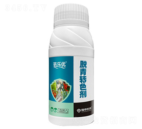 脫青轉(zhuǎn)色劑-蕓樂優(yōu)-強(qiáng)申科技