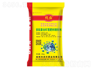 多肽復(fù)合礦質(zhì)肥料增效劑-仲景-潤豐肥業(yè)