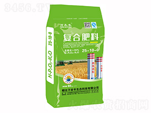 復(fù)合肥料25-10-0-萬谷豐
